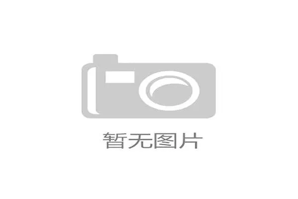 德国足协年度投入创新高一亿欧元全力推动草根足球全面发展 德国足协年度投入创新高一亿欧元全力推动草根足球全面发展